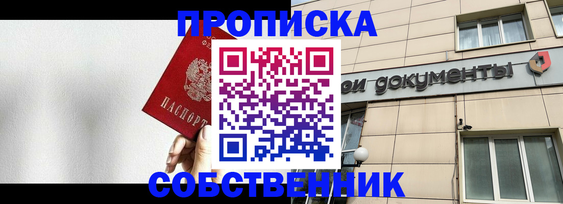 регистрация для школы в Сибае