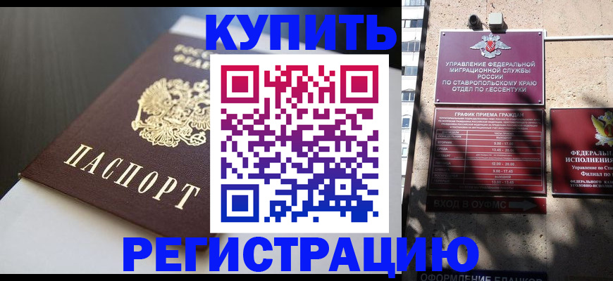 найти адрес прописки в Сибае